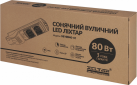 Консольний світильник ALLTOP 80 W 6000 K 12800 Lm 0819B40-01 із сонячною батареєю і датчиком руху (S0819ALT40WSTD) - фото 4 - інтернет-магазин електроніки та побутової техніки TTT