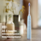 Електрична зубна щітка PHILIPS Sonicare HX7406/02 - фото 8 - інтернет-магазин електроніки та побутової техніки TTT