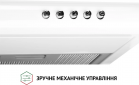 Витяжка Perfelli PL 6124 WH LED - фото 5 - інтернет-магазин електроніки та побутової техніки TTT