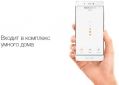Настольная лампа Xiaomi Philips 10W Eyecare Smart Lamp 2 P27615 (MUE4051RT) - фото 8 - интернет-магазин электроники и бытовой техники TTT