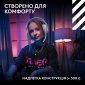 Навушники Logitech G Astro A20 X Lightspeed with PlaySync (939-002253) White - фото 3 - інтернет-магазин електроніки та побутової техніки TTT