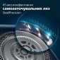 Електробритва Philips Series 7000 S7886/58 - фото 2 - інтернет-магазин електроніки та побутової техніки TTT