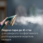 Прасувальна система PHILIPS AIS6020/70 - фото 3 - інтернет-магазин електроніки та побутової техніки TTT