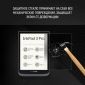 Защитное стекло Airon для PocketBook 740/740 Pro (4822352780017) - фото 7 - интернет-магазин электроники и бытовой техники TTT