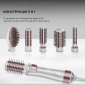 Фен-щітка CECOTEC Bamba CeramicCare 5in1 Pro - фото 3 - інтернет-магазин електроніки та побутової техніки TTT