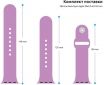 Ремінець ArmorStandart Sport Band для Apple Watch 42-44 mm (ARM51945) Lavender Purple - фото 3 - інтернет-магазин електроніки та побутової техніки TTT