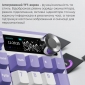 Клавиатура беспроводная Ajazz AK980 V2 Maillard Switch (AK980-V2-M-PWB) White  - фото 6 - интернет-магазин электроники и бытовой техники TTT