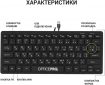 Клавиатура проводная OfficePro SK240 USB Black - фото 4 - интернет-магазин электроники и бытовой техники TTT