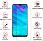 Защитное стекло BeCover для Samsung Galaxy M31s SM-M317 (BC_705235) Crystal Clear Glass - фото 3 - интернет-магазин электроники и бытовой техники TTT