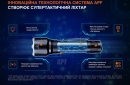 Фонарь ручной Fenix TK22R - фото 15 - интернет-магазин электроники и бытовой техники TTT
