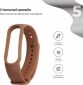 Ремінець Armorstandart для Xiaomi Mi Band 5 Brown (ARM56993) - фото 2 - інтернет-магазин електроніки та побутової техніки TTT