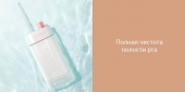 Ирригатор Xiaomi DR.BEI Portable Water Flosser F3 - фото 5 - интернет-магазин электроники и бытовой техники TTT