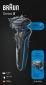 Электробритва BRAUN Series 5 50-B1000s Black/Blue - фото 3 - интернет-магазин электроники и бытовой техники TTT