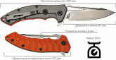 Ніж складаний Skif Shark II SW Orange - фото 7 - інтернет-магазин електроніки та побутової техніки TTT