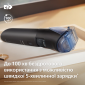 Триммер PHILIPS BT5780/15 - фото 8 - интернет-магазин электроники и бытовой техники TTT