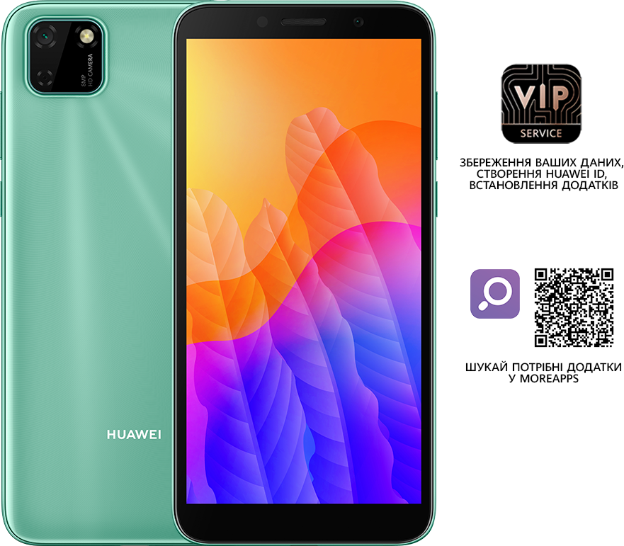

Смартфон HUAWEI Y5p 2/32GB (51095MUB) Mint Green