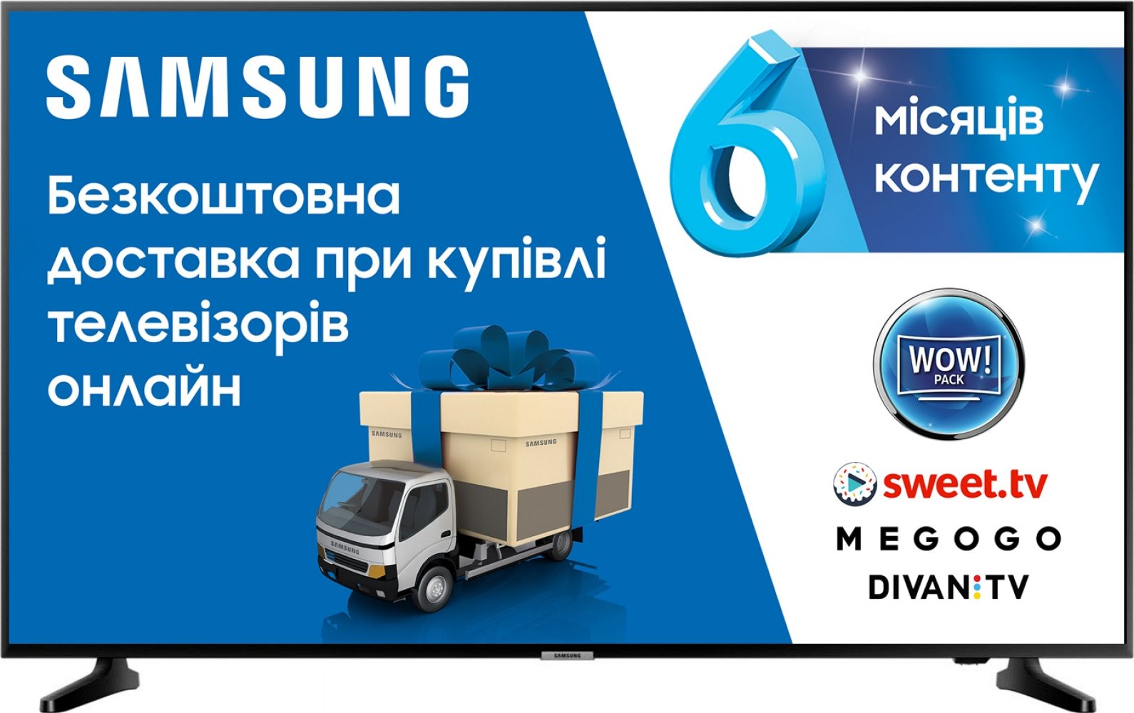 

Телевізор SAMSUNG UE50NU7090UXUA