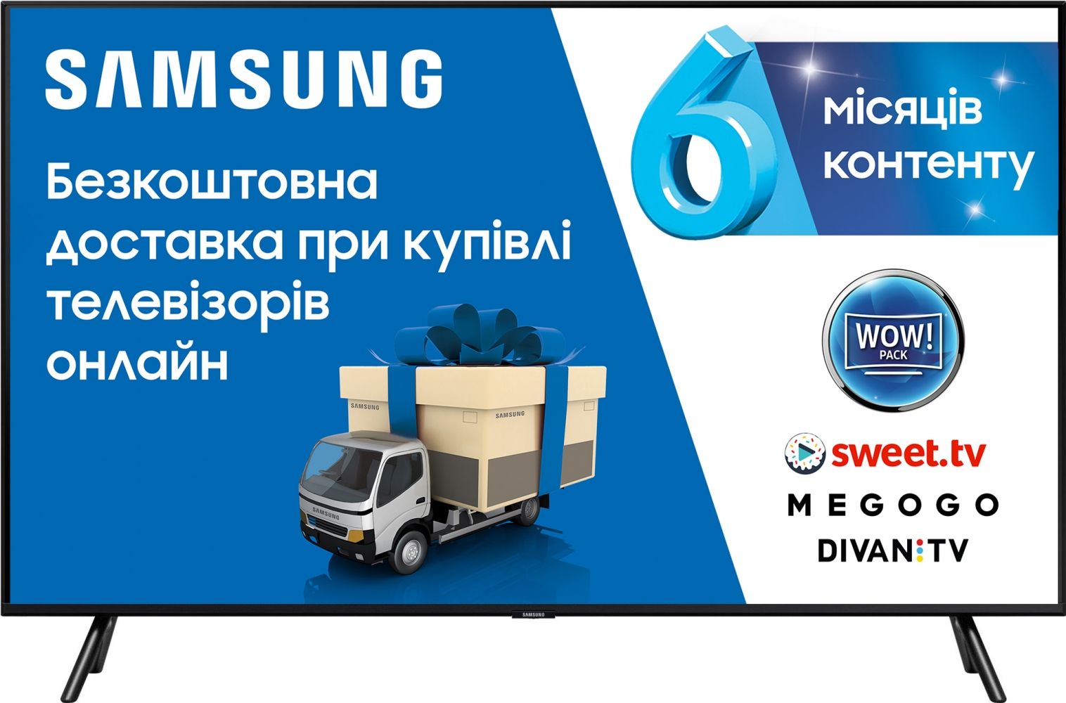 

Телевизор SAMSUNG QE65Q77RAUXUA