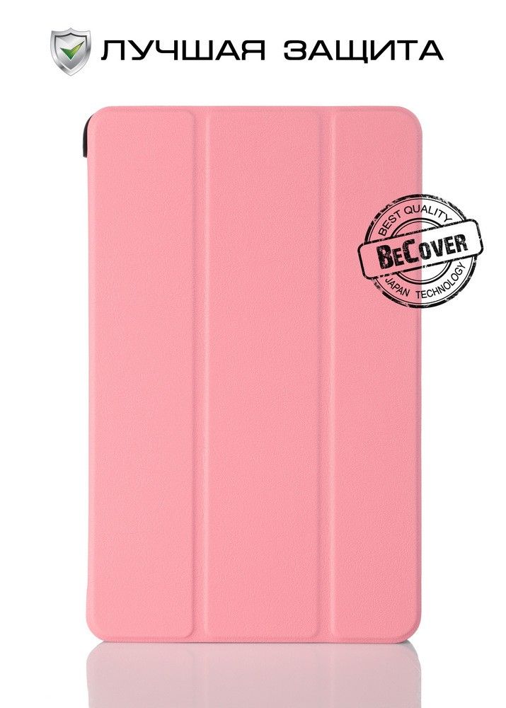 

Чохол-книжка BeCover Smart Case для Samsung Tab E 9.6 T560/T561 Pink