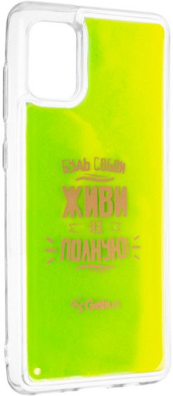 

Накладка Gelius Motivation Case для Samsung Galaxy A31 (A315) Green