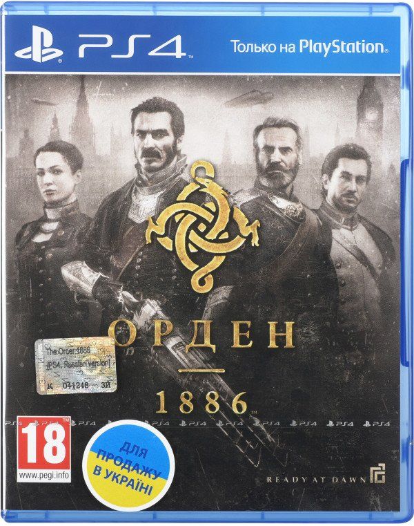 

Диск Орден 1886. The Order 1886 (PS4, русская версия)