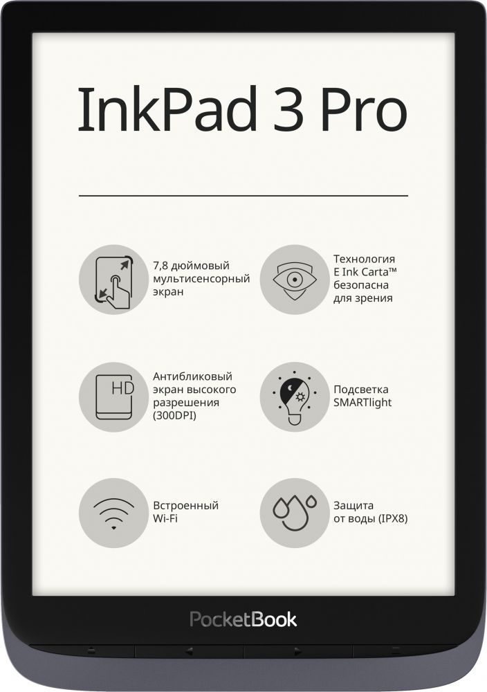 

Електронна книга PocketBook InkPad 3 Pro 740 (PB740-2-J-CIS) Metallic Grey