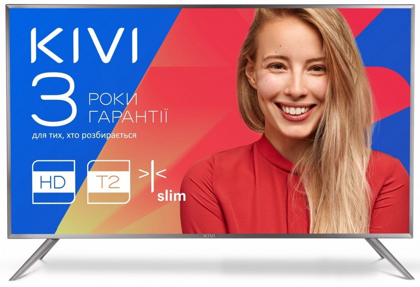 

Телевизор Kivi 32HB50GU Gray
