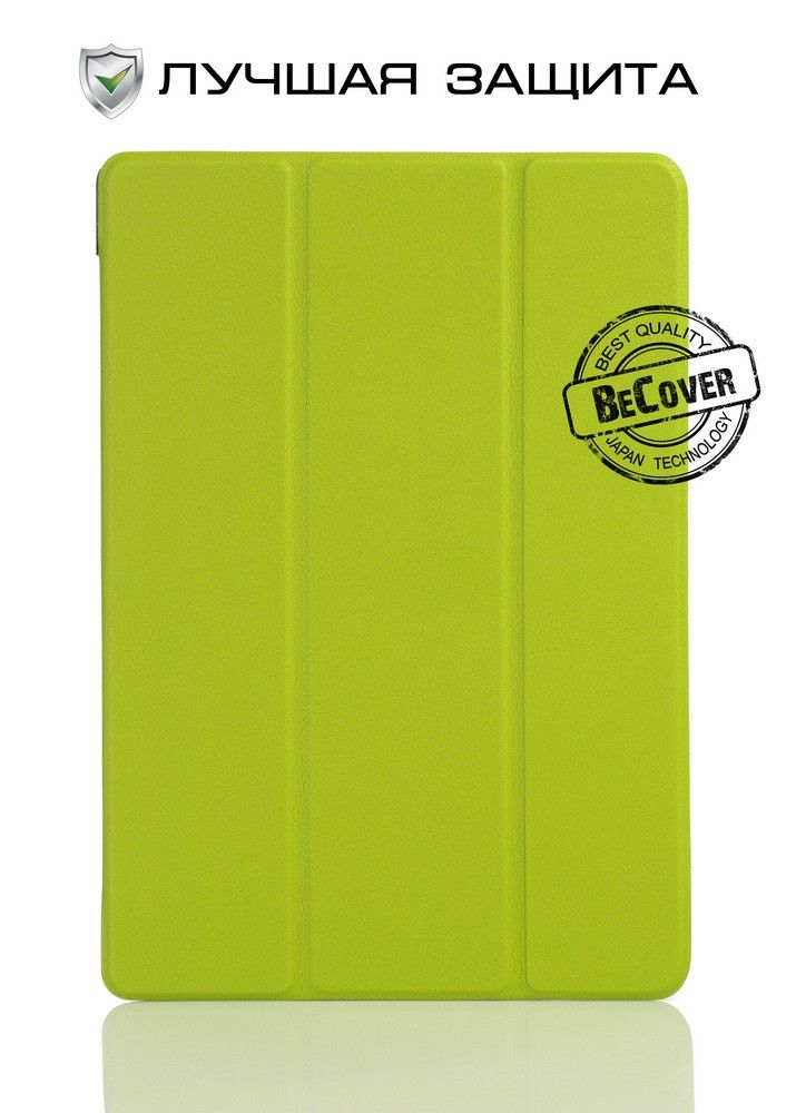 

Чехол-книжка BeCover Smart Case для Lenovo Tab 4 10 Green (701485)