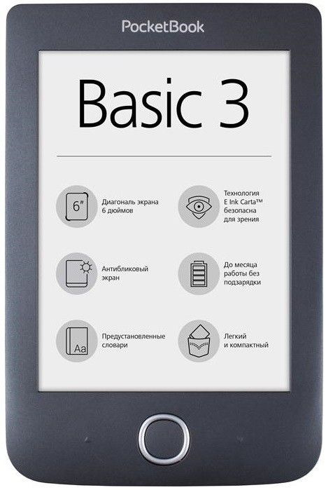 Акция на Электронная книга PocketBook 614 Basic 3 Black (PB614-2-E-CIS) от Територія твоєї техніки