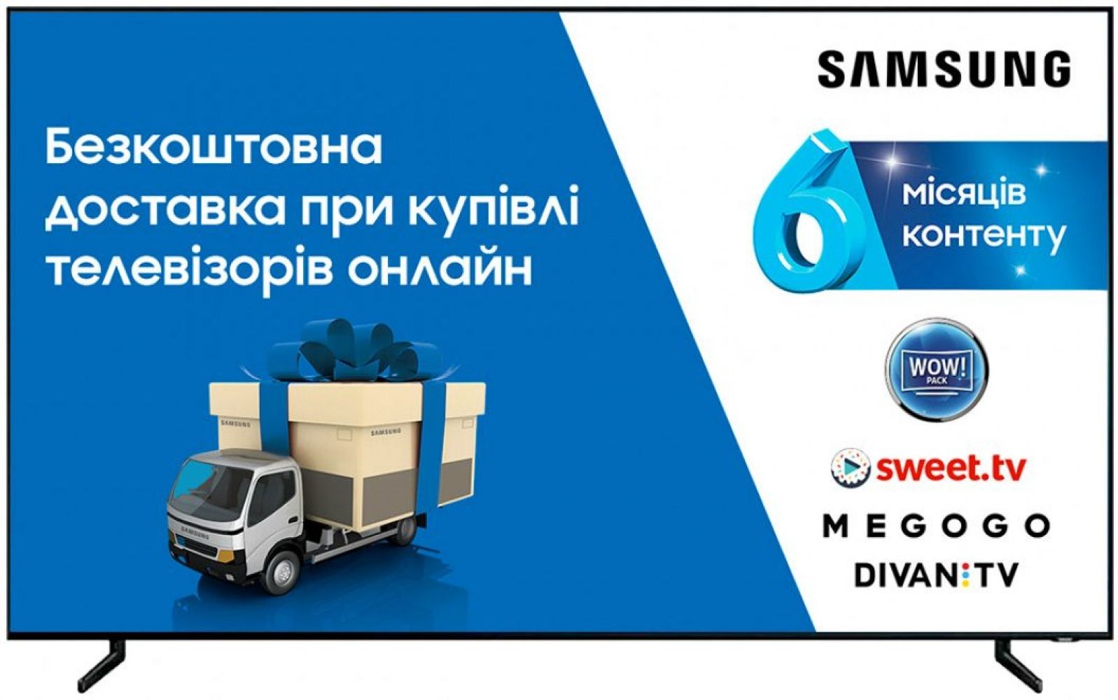 

Телевизор SAMSUNG QE65Q900RBUXUA