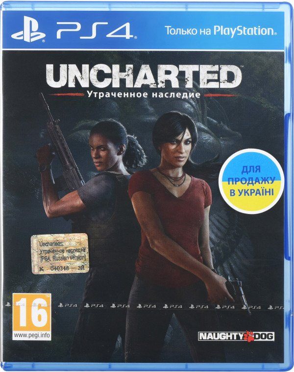 

Диск Uncharted: Утраченное наследие. The Lost Legacy (PS4, русская версия)