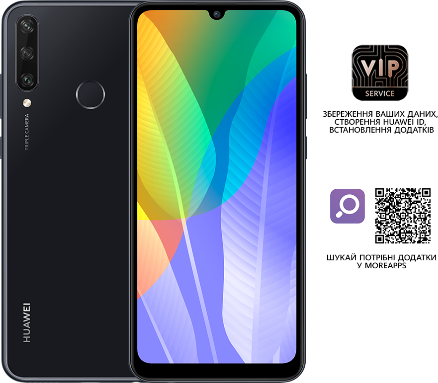 

Смартфон HUAWEI Y6p 3/64GB (51095KYP) Black