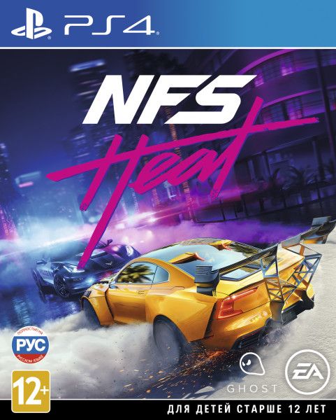 

Диск Need For Speed. Heat (PS4, російська версія)