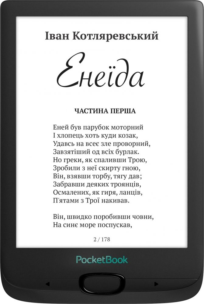 

Електронна книга PocketBook 606 (PB606-E-CIS) Black