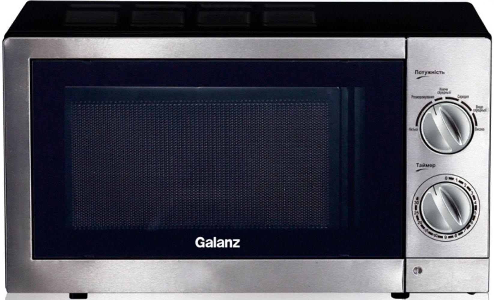 

Микроволновая печь Galanz POG-211M