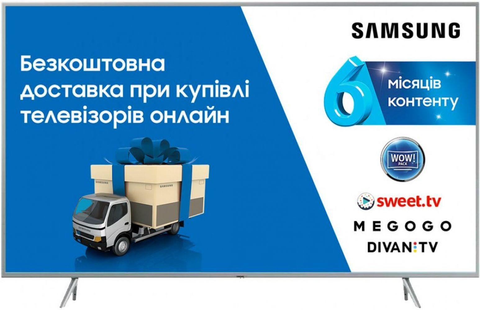 

Телевизор SAMSUNG QE49Q67RAUXUA