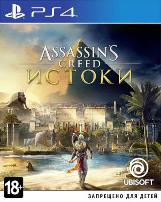 

Диск Assassin's Creed: Истоки (PS4, Russian version)