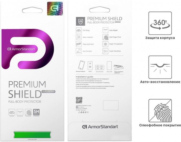 

Бронированная пленка Armorstandart (обе стороны) для Huawei Y7/Y7 Prime 2018 (ARM53092-GFBA)