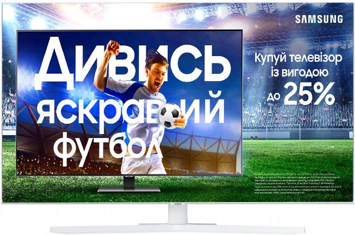 

Телевізор Samsung UE43TU8510UXUA