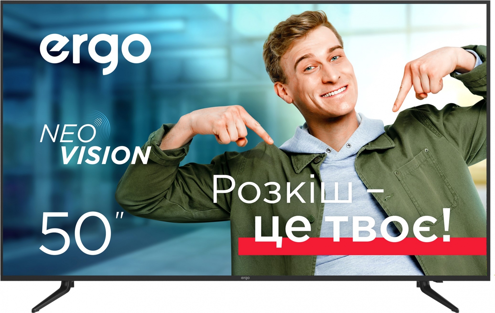 Акція на Телевізор Ergo 50DUS6000 від Територія твоєї техніки