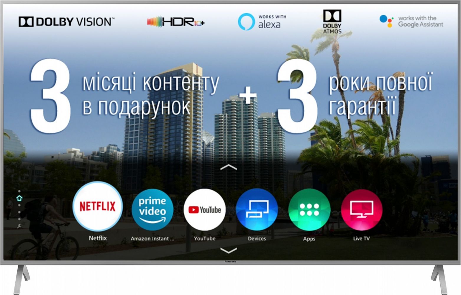

Телевизор Panasonic TX-65GXR900