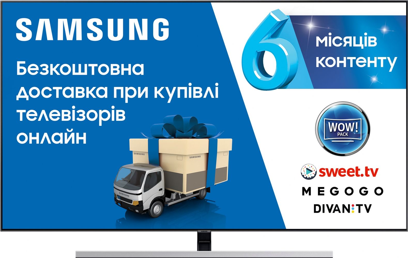 

Телевизор SAMSUNG QE55Q80RAUXUA