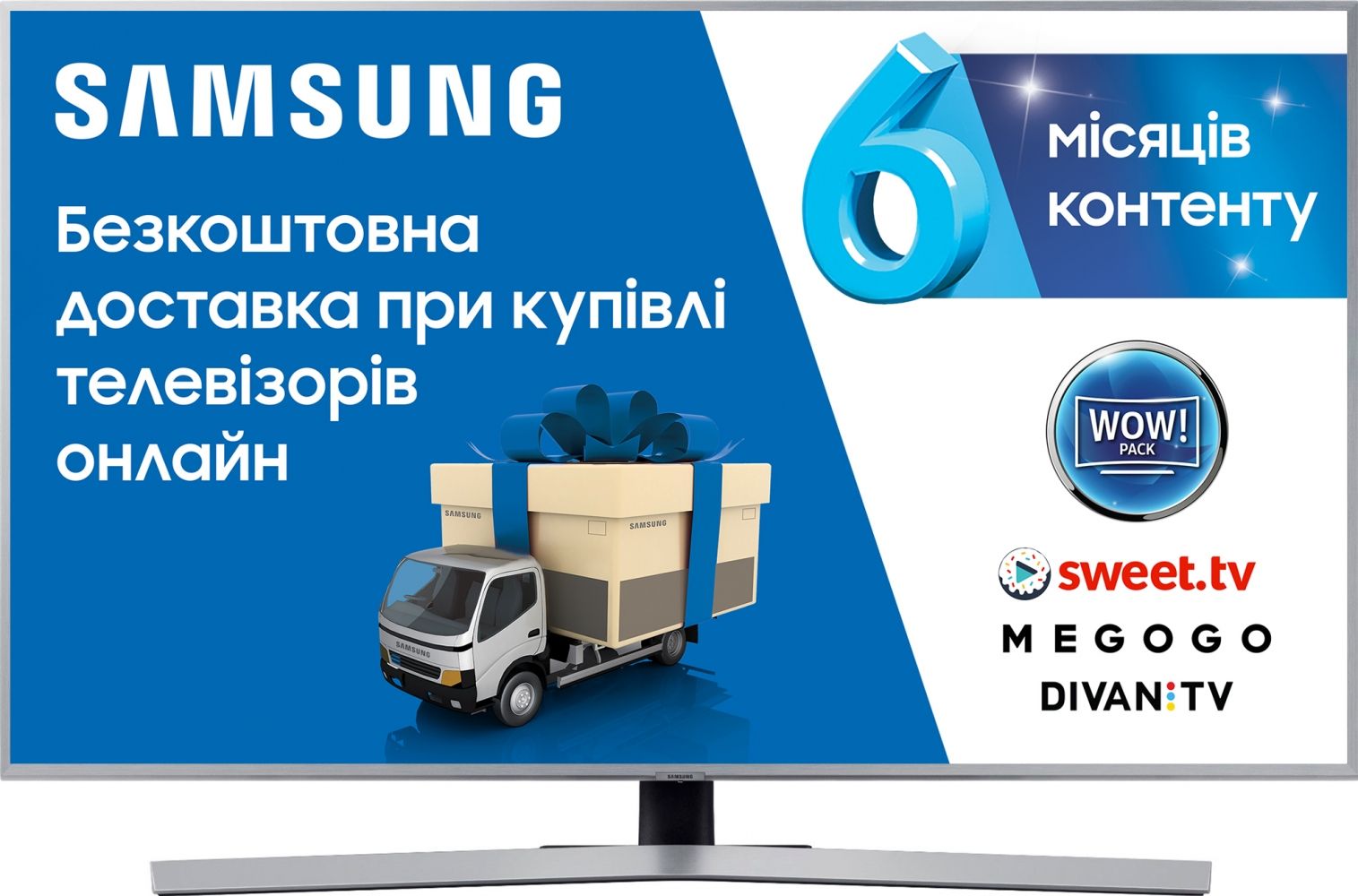 

Телевизор SAMSUNG UE43RU7470UXUA