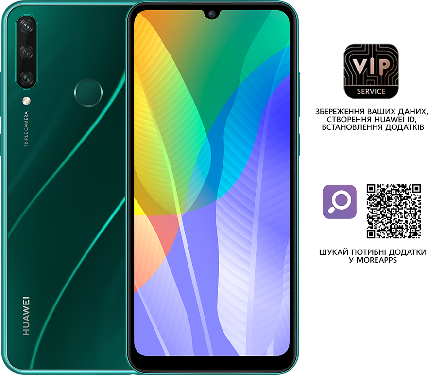 

Смартфон HUAWEI Y6p 3/64GB (51095KYR) Green