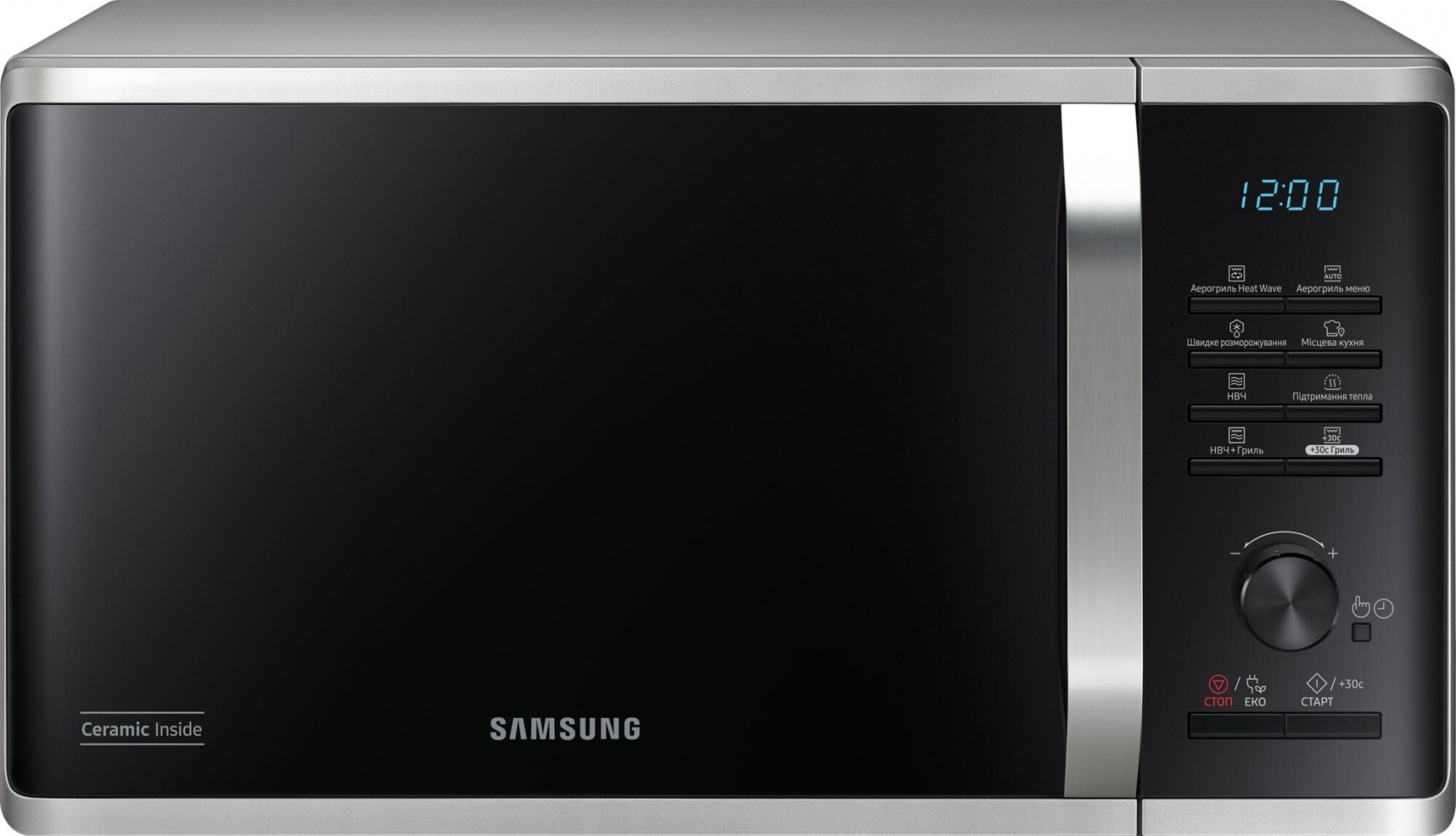 

Мікрохвильова піч Samsung MG23K3575AS/UA