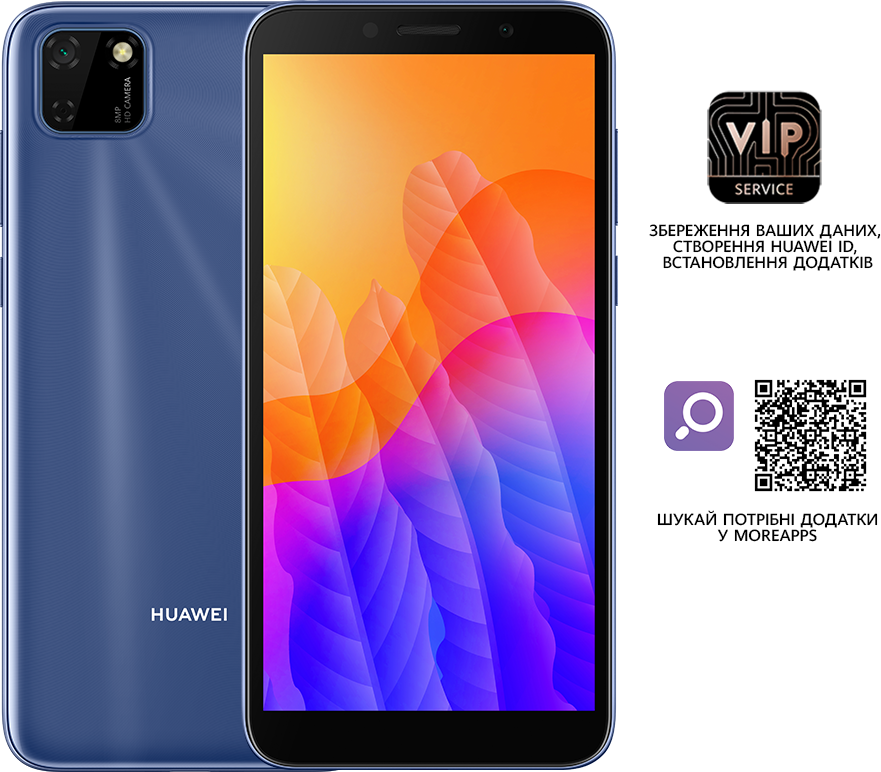

Смартфон HUAWEI Y5p 2/32GB (51095MTY) Phantom Blue