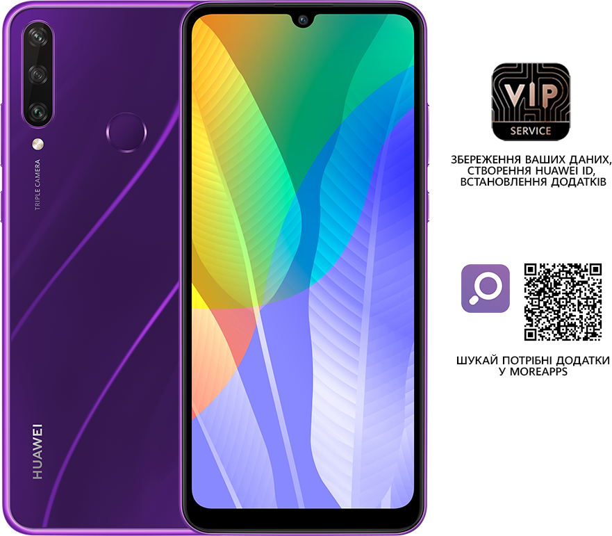 

Смартфон HUAWEI Y6p 3/64GB (51095KYT) Purple
