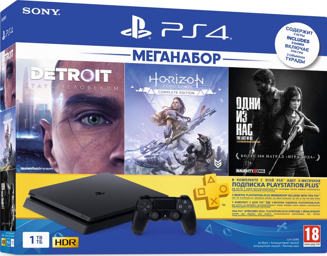 Акція на Игровая приставка Sony PlayStation 4 Slim 1TB Black (CUH-2208B) HZD+DET+TLOU+PSPlus 3М від Територія твоєї техніки