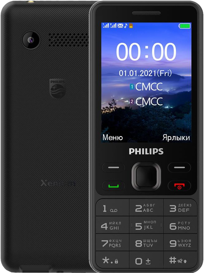 

Мобільний телефон Philips Xenium E185 Black