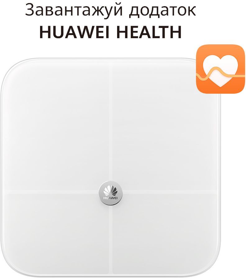 

Ваги підлогові Huawei AH100 White